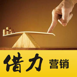 图片[1]-【2024.02.14】借助大咖赚钱：一种简单而高效的网络盈利策略百度网盘免费下载-芽米宝库