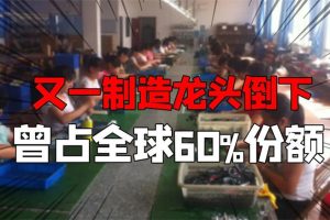 【2024.02.14】ToB工业品营销：做圈红，不做网红!百度网盘免费下载-芽米宝库