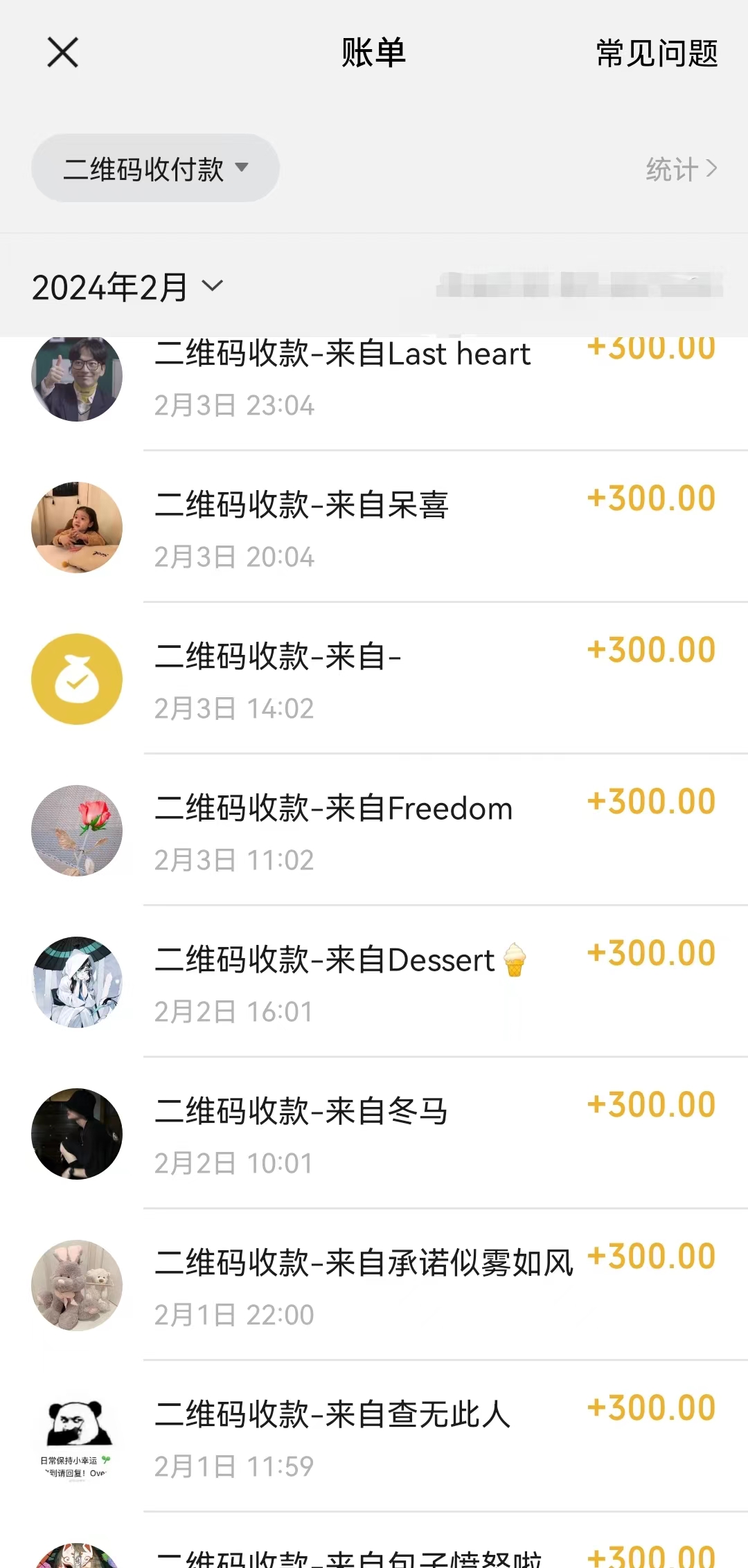 图片[2]-【2024.02.13】靠卖chatgpt账号，4.0代充，日入1000+，精准引流，暴力变现百度网盘免费下载-芽米宝库