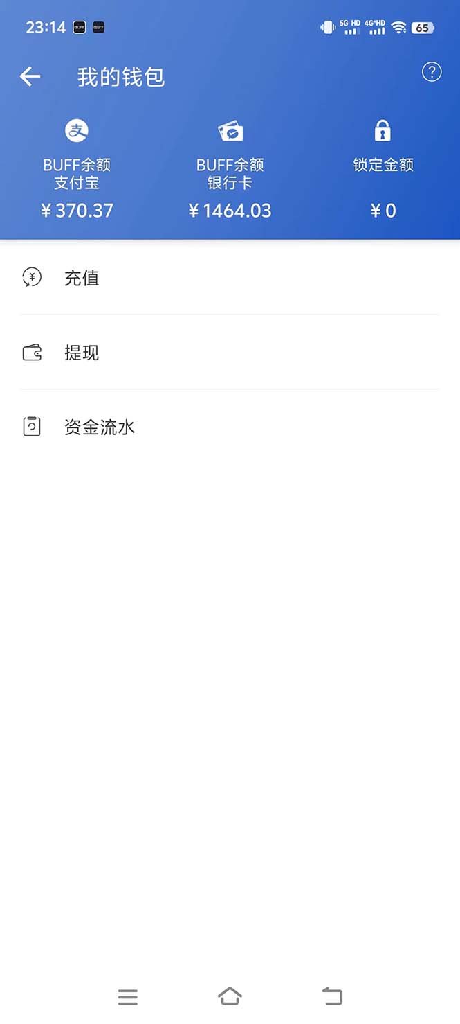 图片[3]-【2024.02.12】2024年最佳副业项目 CSGO饰品装备交易 轻易操作单账号日入200+百度网盘免费下载-芽米宝库