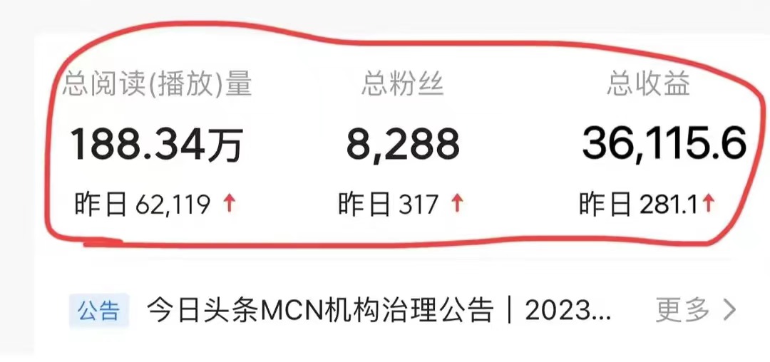 图片[2]-【2024.02.08】最新头条搬运国外漂亮美女视频，黑科技去重技术，无脑搬运日入500+百度网盘免费下载-芽米宝库