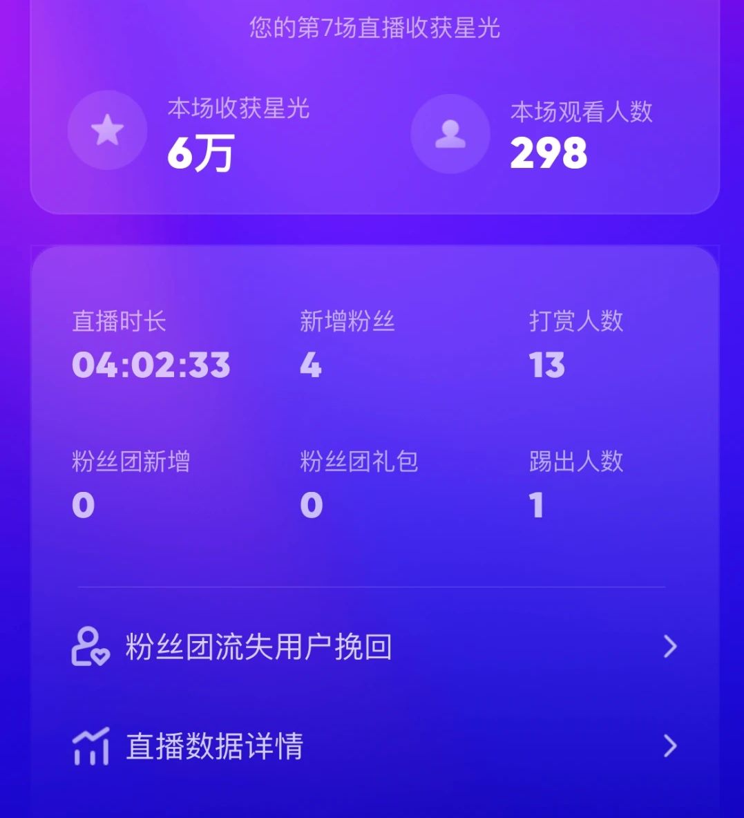 图片[2]-【2024.02.08】陌陌美女直播授权短剧，多领域变现玩法，日入1000+小白能上手，详细教程（软件+素材）百度网盘免费下载-芽米宝库