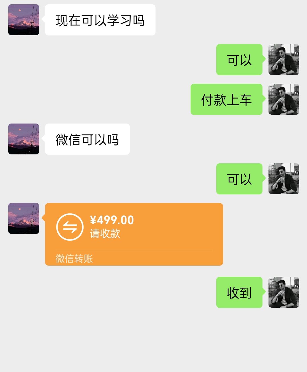 图片[4]-【2024.02.08】陌陌美女直播授权短剧，多领域变现玩法，日入1000+小白能上手，详细教程（软件+素材）百度网盘免费下载-芽米宝库