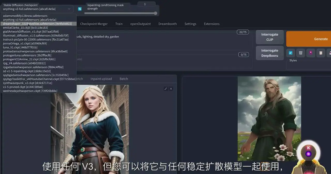 图片[3]-【2024.02.08】Stable Diffusion 101：使用 AI 创建自定义动漫艺术教程-17节课-中英字幕百度网盘免费下载-芽米宝库