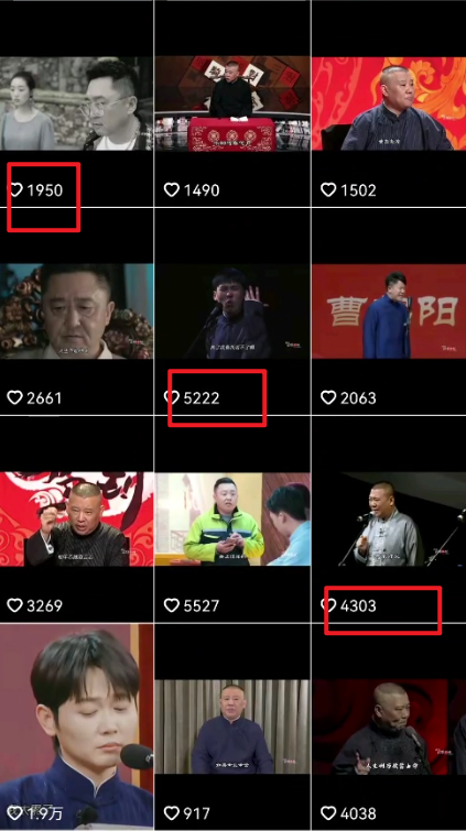 图片[1]-【2024.02.07】“德云经典语录”引爆流量、轻松涨粉，零基础玩转文案赛道（内附70G素材）百度网盘免费下载-芽米宝库