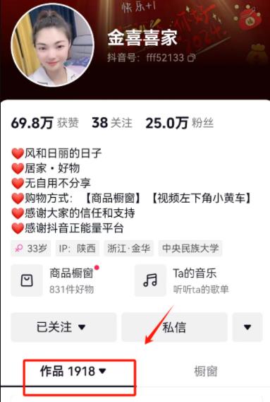 图片[1]-【2024.02.07】大力出奇迹，店群打法干翻全场！百度网盘免费下载-芽米宝库