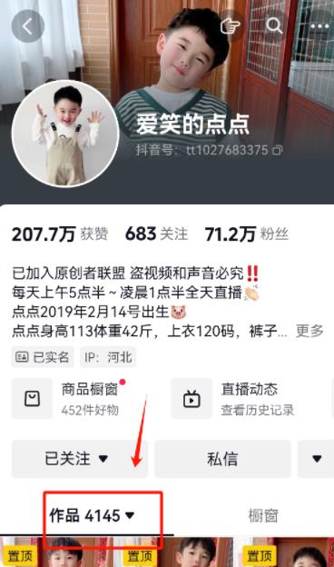 图片[3]-【2024.02.07】大力出奇迹，店群打法干翻全场！百度网盘免费下载-芽米宝库