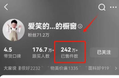图片[4]-【2024.02.07】大力出奇迹，店群打法干翻全场！百度网盘免费下载-芽米宝库