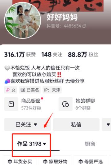 图片[5]-【2024.02.07】大力出奇迹，店群打法干翻全场！百度网盘免费下载-芽米宝库