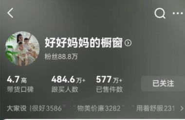 图片[6]-【2024.02.07】大力出奇迹，店群打法干翻全场！百度网盘免费下载-芽米宝库