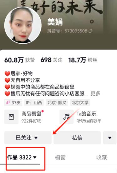 图片[7]-【2024.02.07】大力出奇迹，店群打法干翻全场！百度网盘免费下载-芽米宝库
