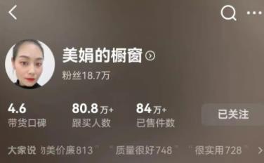 图片[8]-【2024.02.07】大力出奇迹，店群打法干翻全场！百度网盘免费下载-芽米宝库