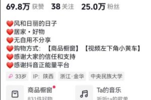 【2024.02.07】大力出奇迹，店群打法干翻全场！百度网盘免费下载-芽米宝库