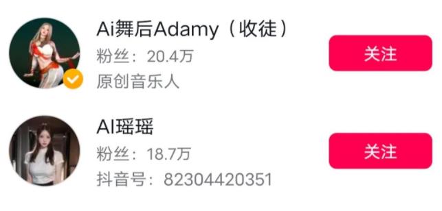 图片[3]-【2024.02.07】ai一键生成原创视频，撸平台收益百度网盘免费下载-芽米宝库