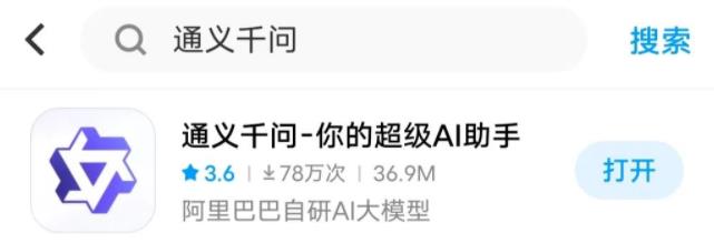 图片[4]-【2024.02.07】ai一键生成原创视频，撸平台收益百度网盘免费下载-芽米宝库