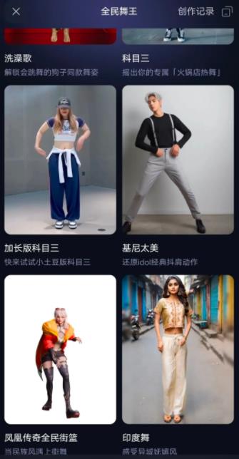 图片[6]-【2024.02.07】ai一键生成原创视频，撸平台收益百度网盘免费下载-芽米宝库