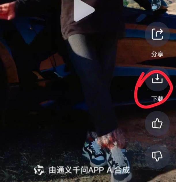 图片[7]-【2024.02.07】ai一键生成原创视频，撸平台收益百度网盘免费下载-芽米宝库