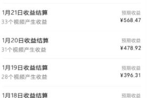 【2024.02.07】ai一键生成原创视频，撸平台收益百度网盘免费下载-芽米宝库