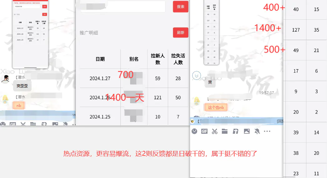 图片[2]-【2024.02.06】网盘拉新_实战系列，小白单月破5K（v3.0版保姆级教程）百度网盘免费下载-芽米宝库