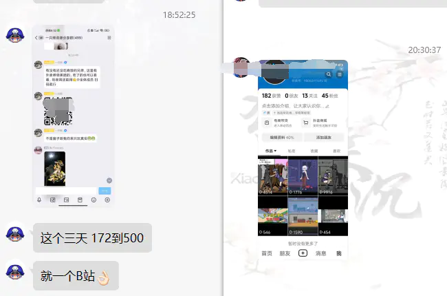 图片[11]-【2024.02.06】网盘拉新_实战系列，小白单月破5K（v3.0版保姆级教程）百度网盘免费下载-芽米宝库