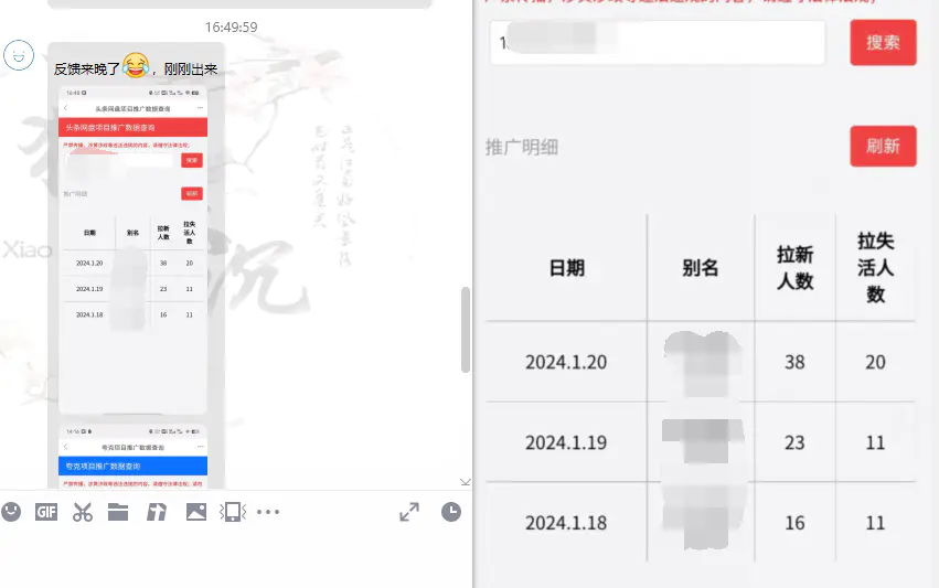 图片[13]-【2024.02.06】网盘拉新_实战系列，小白单月破5K（v3.0版保姆级教程）百度网盘免费下载-芽米宝库