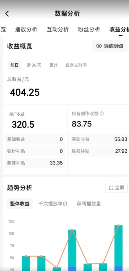 图片[2]-【2024.02.05】AI文章平台拉新揭秘，新老通吃！告别老玩法，简单操作日入500百度网盘免费下载-芽米宝库