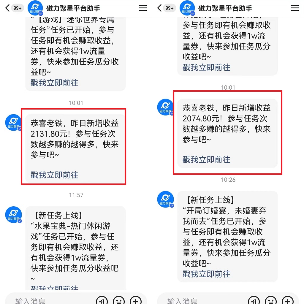 图片[3]-【2024.02.03】利用快手24小时美女直播，实操日入4500+，时时被动收入，内部姿势操作百度网盘免费下载-芽米宝库