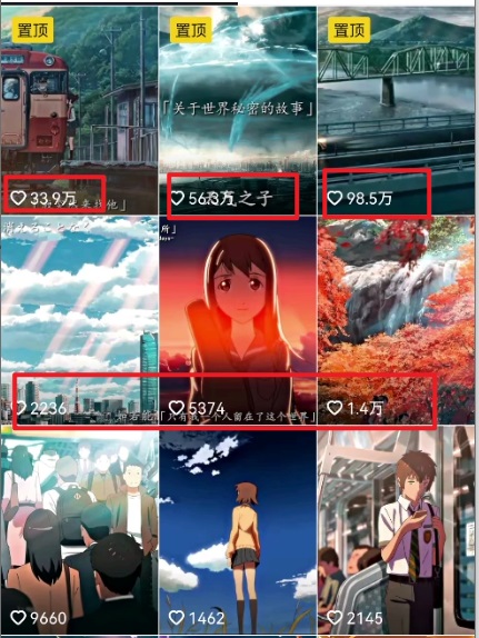 图片[2]-【2024.02.04】视频漫画生成新玩法，让你轻松涨粉，每条都是原创，多种赚钱方式等你来！百度网盘免费下载-芽米宝库