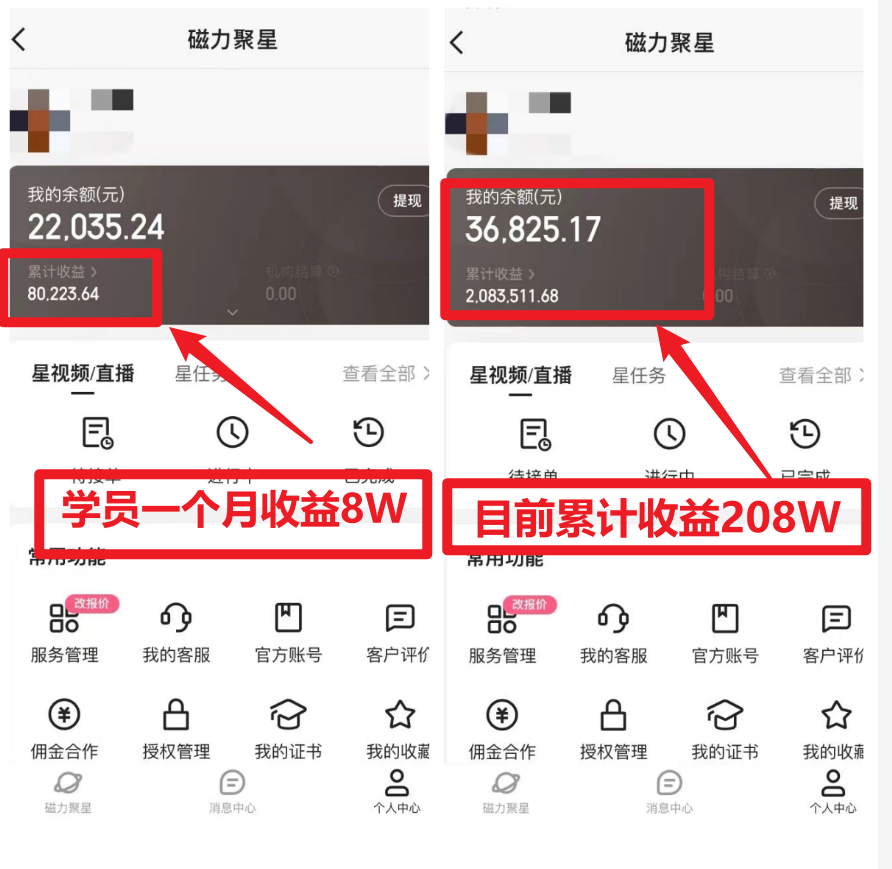 图片[2]-【2024.02.03】龙年2024过年期间，最爆火的项目 抓住机会 普通小白如何逆袭一个月收益30W+百度网盘免费下载-芽米宝库