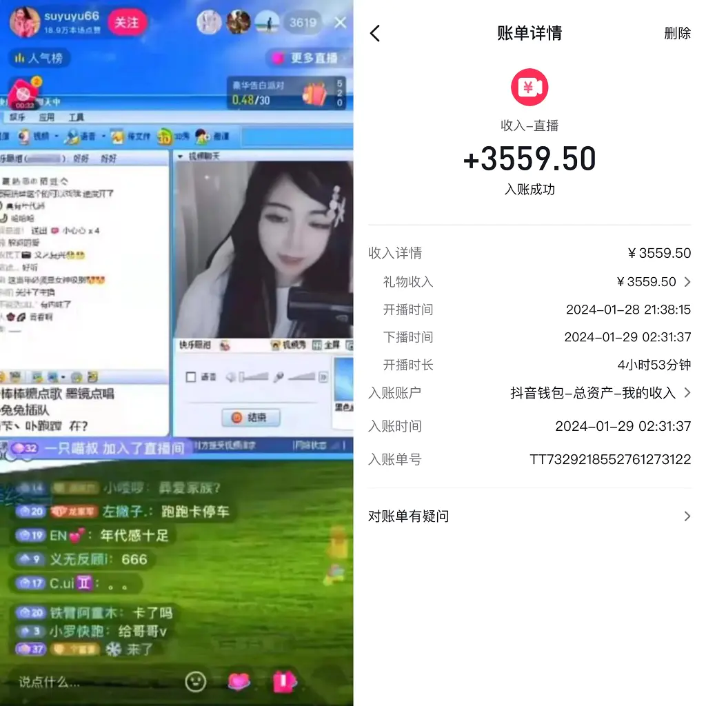 图片[2]-【2024.01.31】利用80、90后怀旧心理，搭建24小时无人直播撸音浪，单场5小时收益3500+ 附（软件+教程）百度网盘免费下载-芽米宝库