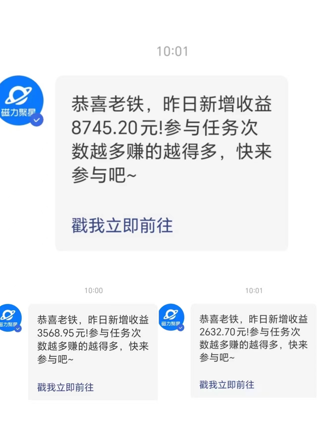 图片[2]-【2024.01.31】快手小游戏开心找茬，日入2000+，最适合小白上手，保姆式教学百度网盘免费下载-芽米宝库