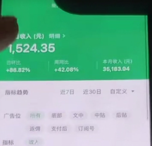 图片[2]-【2024.01.31】收费2.8w的1月最新AI掘金项目，单日收益可上千，批量起号无限放大百度网盘免费下载-芽米宝库