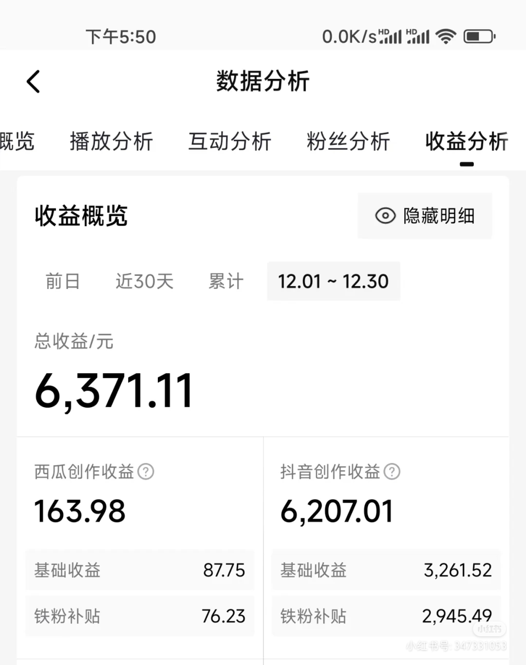 图片[2]-【2024.01.31】豪车素材定制最新玩法，日入900+百度网盘免费下载-芽米宝库
