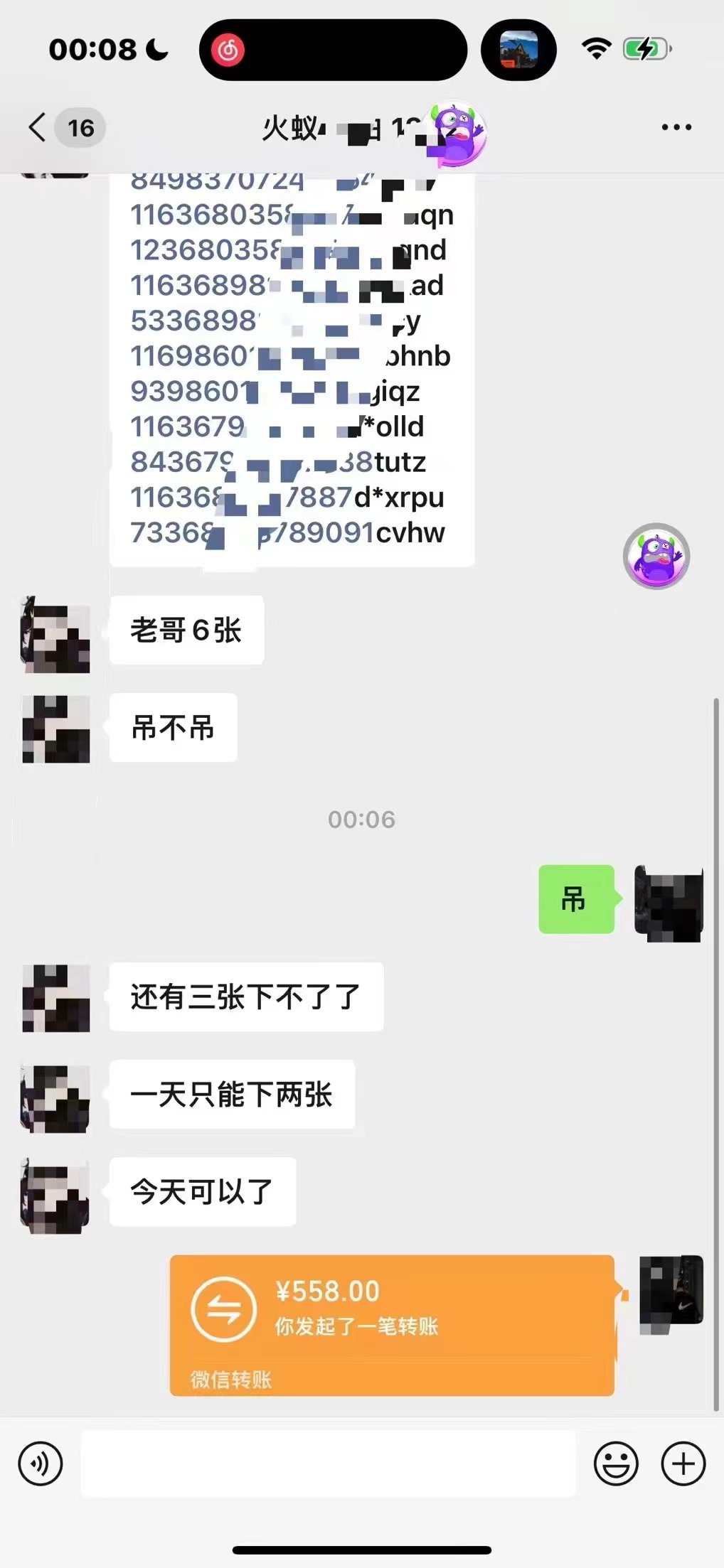 图片[2]-【2024.01.30】新探探鼠火蚁全自动挂机打金项目，全网首发最全详细教程，单机日收益500+百度网盘免费下载-芽米宝库