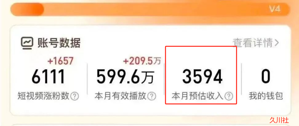 图片[2]-【2024.01.30】拼夕夕无脑搬砖，单号稳定月收益3000+，可批量矩阵操作，利润无限大百度网盘免费下载-芽米宝库
