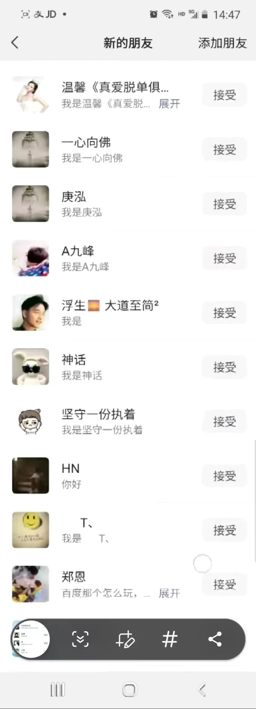 图片[2]-【2024.01.30】抖音引流创业粉单日100-300创业粉百度网盘免费下载-芽米宝库