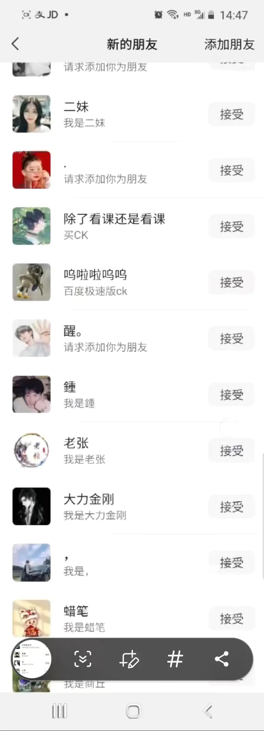 图片[3]-【2024.01.30】抖音引流创业粉单日100-300创业粉百度网盘免费下载-芽米宝库