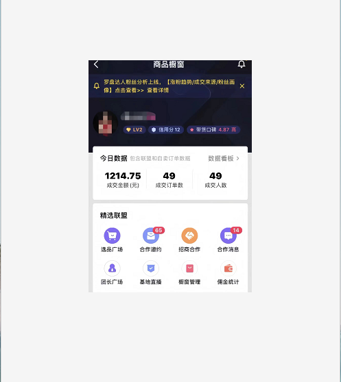 图片[2]-【2024.01.30】全网首发小杨哥切片IP3.0，日入500+，保姆级教学，小白可做百度网盘免费下载-芽米宝库