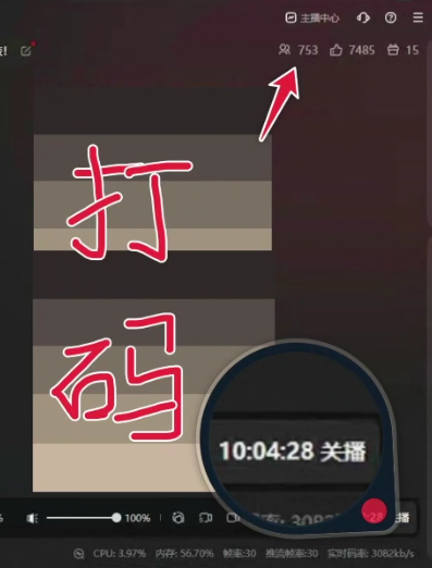 图片[4]-【2024.01.29】无人直播卖课升级玩法，打造日不落直播间，24小时不下播，稳定日入1000+百度网盘免费下载-芽米宝库