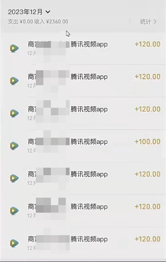 图片[2]-【2024.01.29】腾讯平台老电影无脑搬运，轻松撸收益，小白也能日入500+百度网盘免费下载-芽米宝库