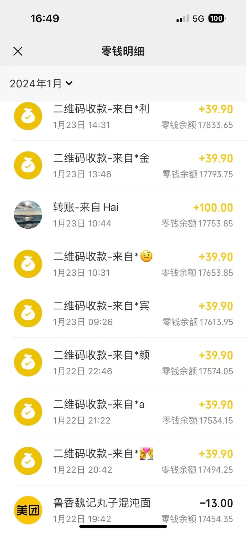 图片[2]-【2024.01.29】0成本开撸，小学试卷，一单39.9，小白轻松月入1W+百度网盘免费下载-芽米宝库
