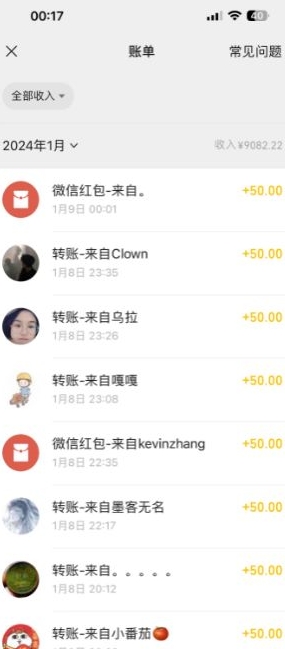 图片[2]-【2024.01.28】半无人直播变现，卖经典春晚小品合集，每天日入500+百度网盘免费下载-芽米宝库