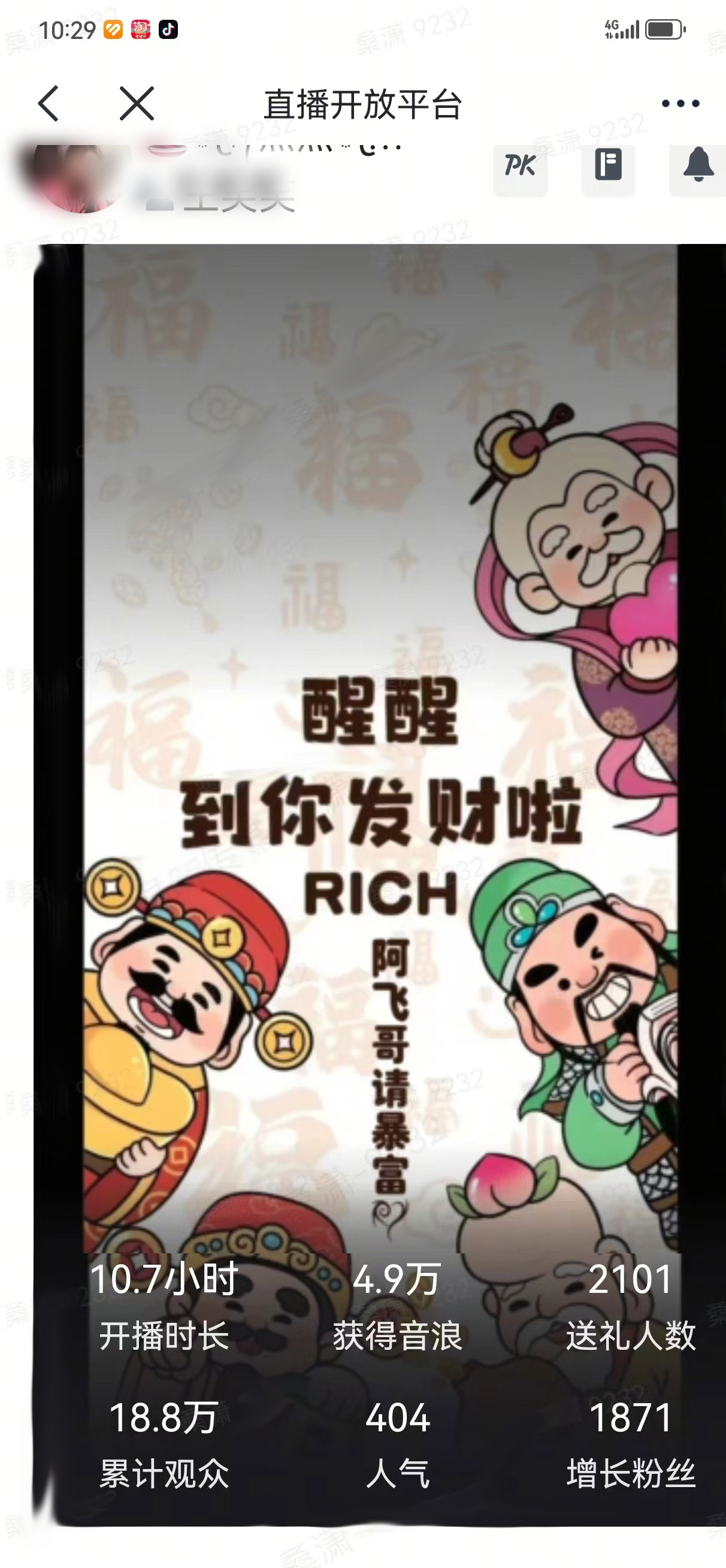 图片[2]-【2024.01.28】2月新风口项目，有手就能做，在线制作到你发财手机壁纸，单日轻松收益5000+百度网盘免费下载-芽米宝库