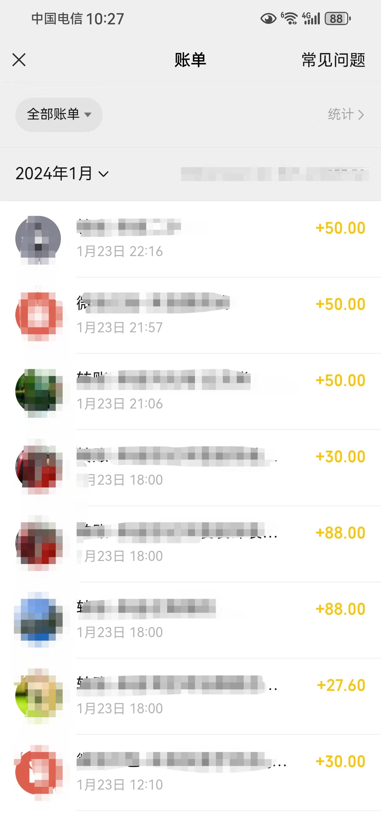 图片[4]-【2024.01.28】2月新风口项目，有手就能做，在线制作到你发财手机壁纸，单日轻松收益5000+百度网盘免费下载-芽米宝库