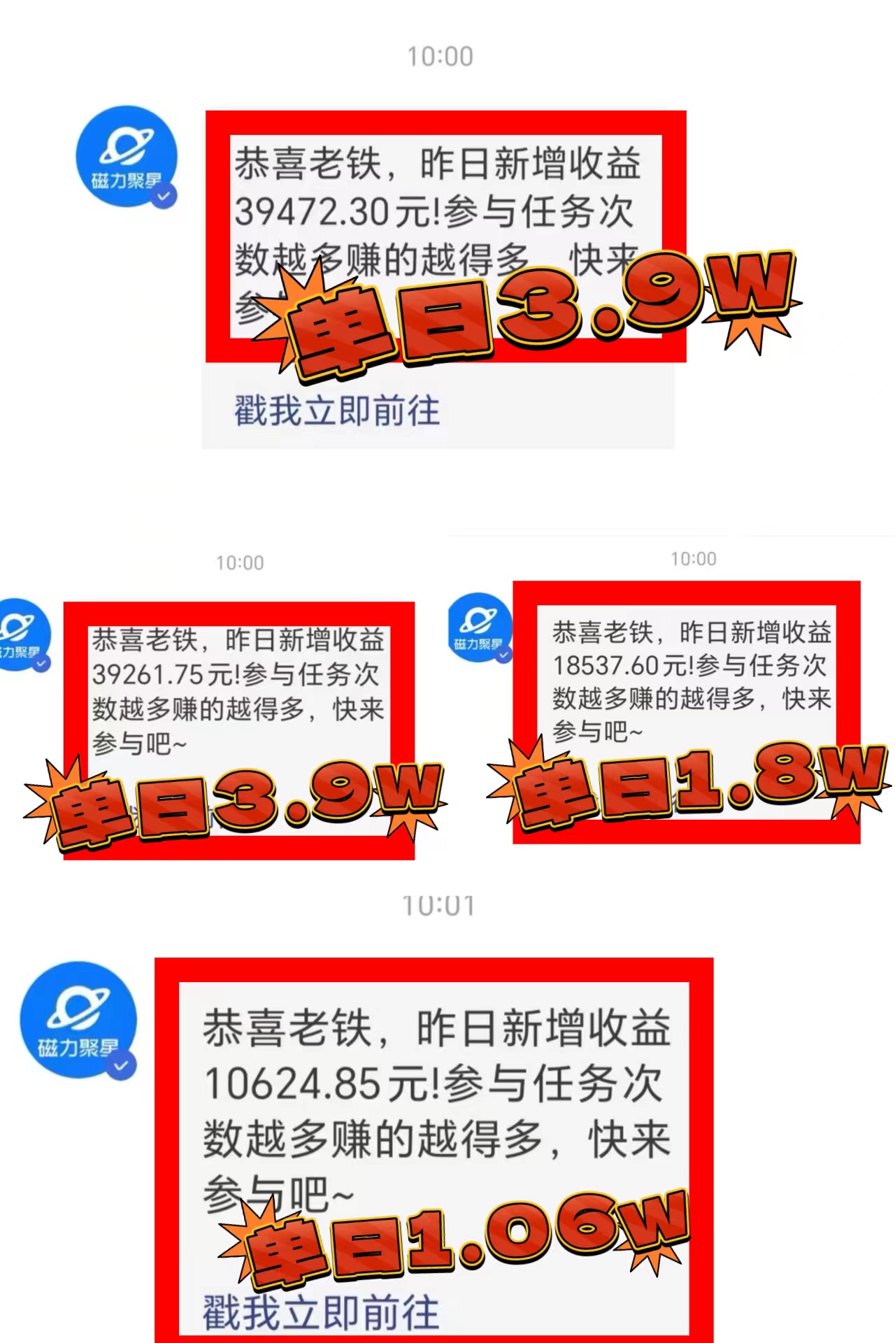 图片[2]-【2024.01.26】2024年最火寒假风口项目 小游戏直播 单场收益5000+抓住风口 一个月直接提车百度网盘免费下载-芽米宝库