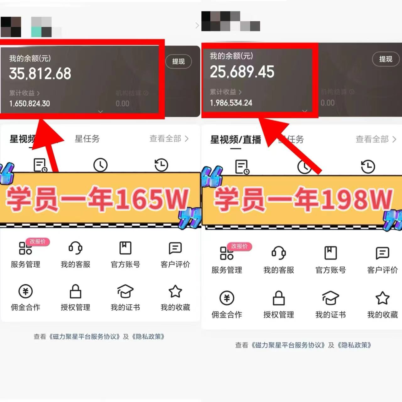 图片[4]-【2024.01.26】2024年最火寒假风口项目 小游戏直播 单场收益5000+抓住风口 一个月直接提车百度网盘免费下载-芽米宝库