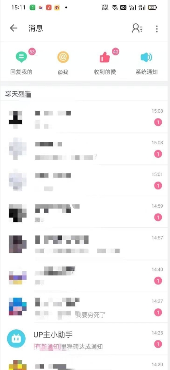 图片[2]-【2024.01.26】外面收费6980的AI美女项目！每月躺赚5位数收益（教程+素材+工具）百度网盘免费下载-芽米宝库