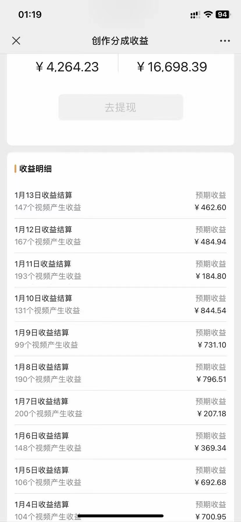 图片[2]-【2024.01.23】全网独家！10分钟搬运100条爆款视频！百分百过原创，一键多平台发布撸收益百度网盘免费下载-芽米宝库