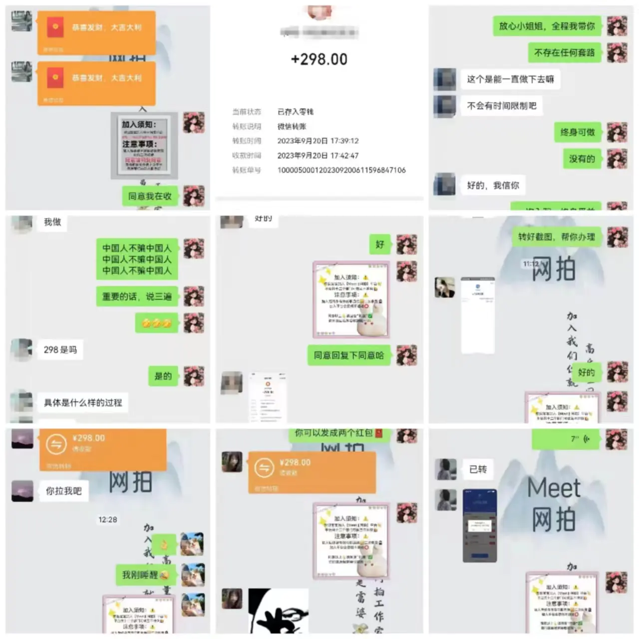 图片[2]-【2024.01.23】电商平台高佣金网拍，靠谱项目，执行就能赚钱，简单操作百度网盘免费下载-芽米宝库