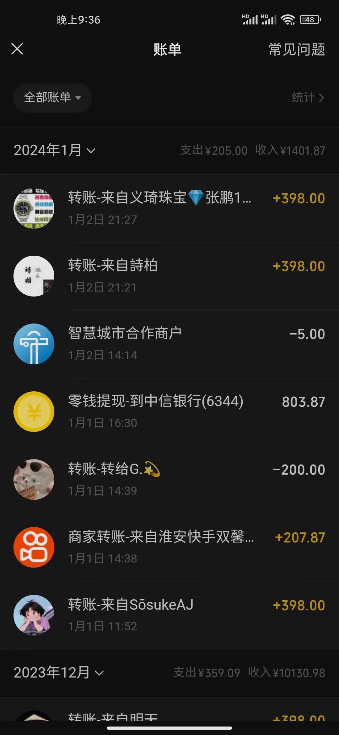 图片[2]-【2024.01.23】冷门暴利刚需项目，母婴纪念品赛道，实测十天搞了4000+，小白也可上手操作百度网盘免费下载-芽米宝库